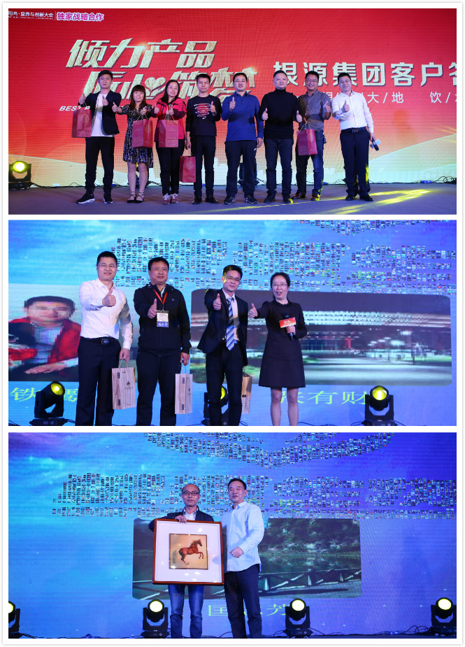 1524187256442823.jpg 頒獎(jiǎng).jpg