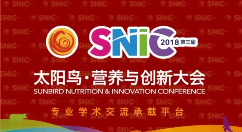 1524190964115332.png 太陽(yáng)鳥(niǎo)首圖.png