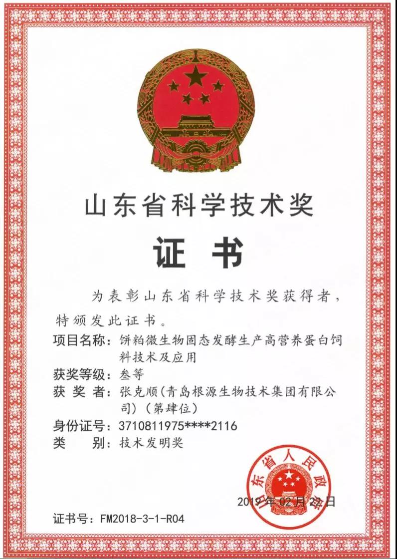 1562120182376758.jpg 2.jpg