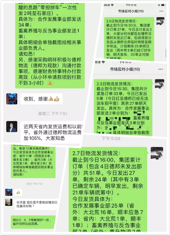 1583198678415224.jpg 7.jpg