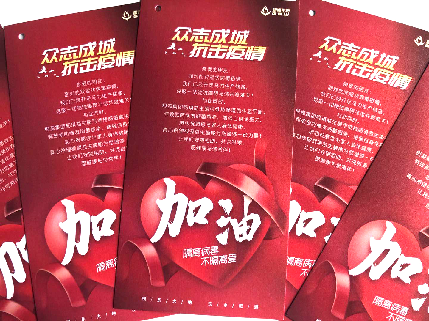 1583201032860764.jpg 微信圖片_20200218112818.jpg