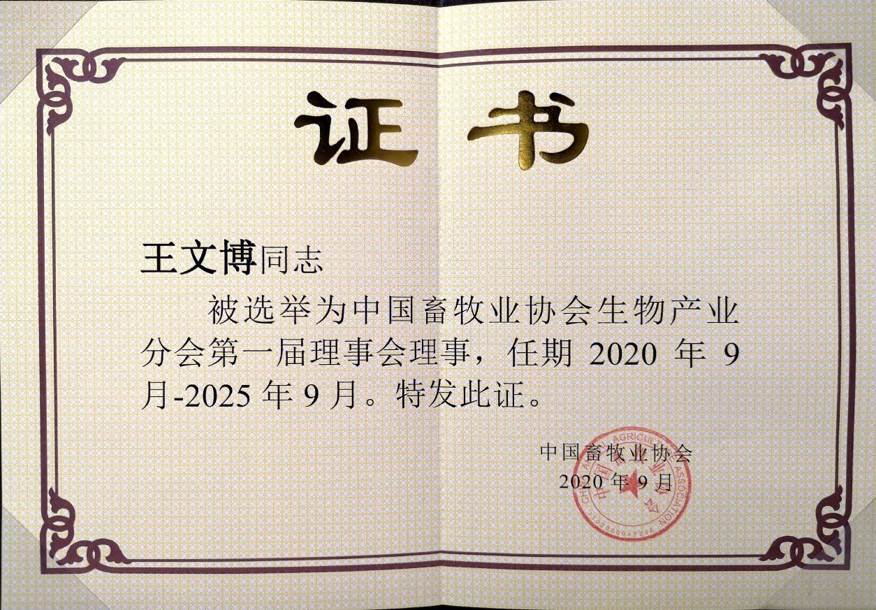 1606810540710299.jpg 王文博.jpg