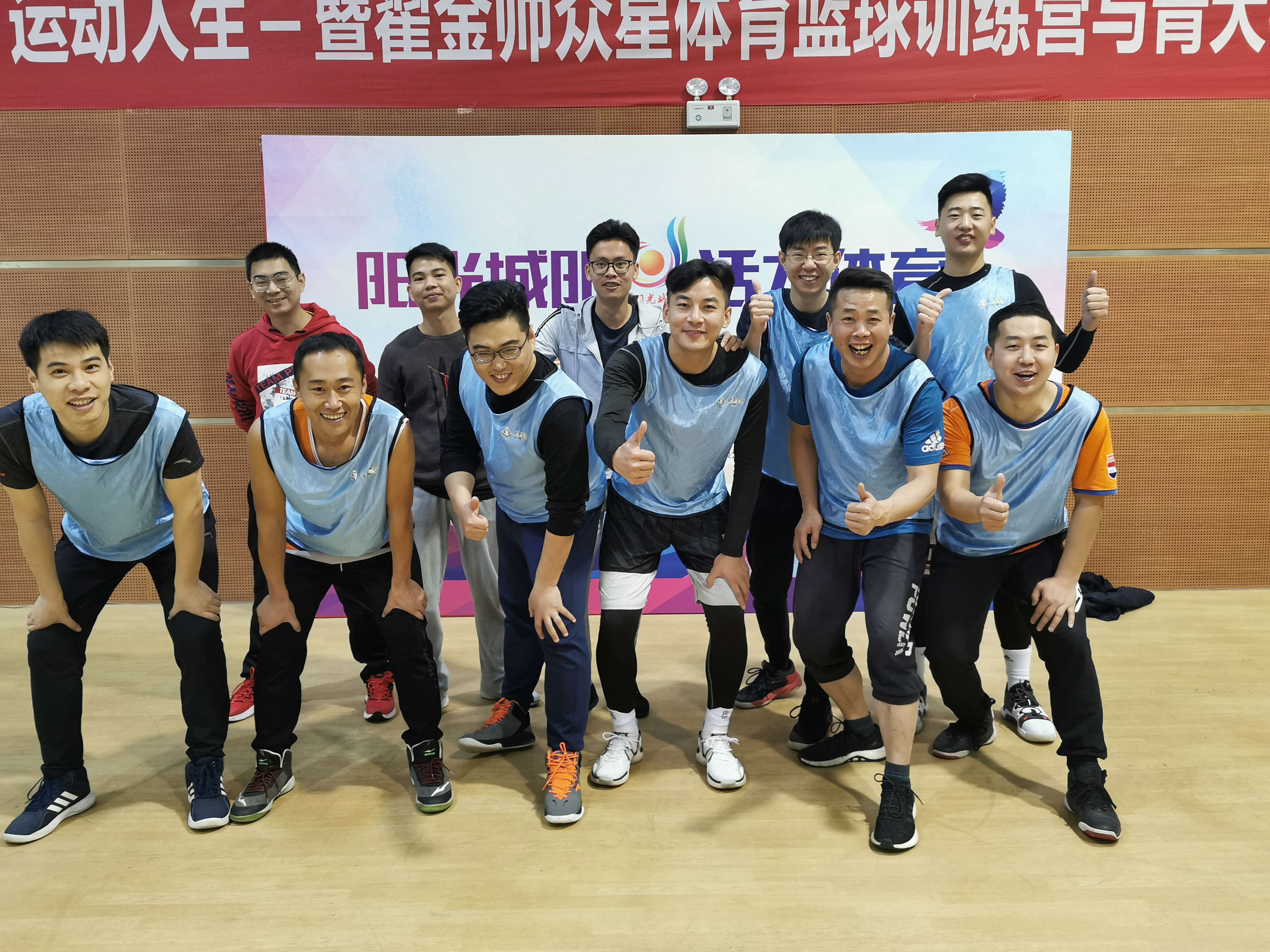 1607064198610273.jpg 經(jīng)營單元聯(lián)一隊(duì).jpg