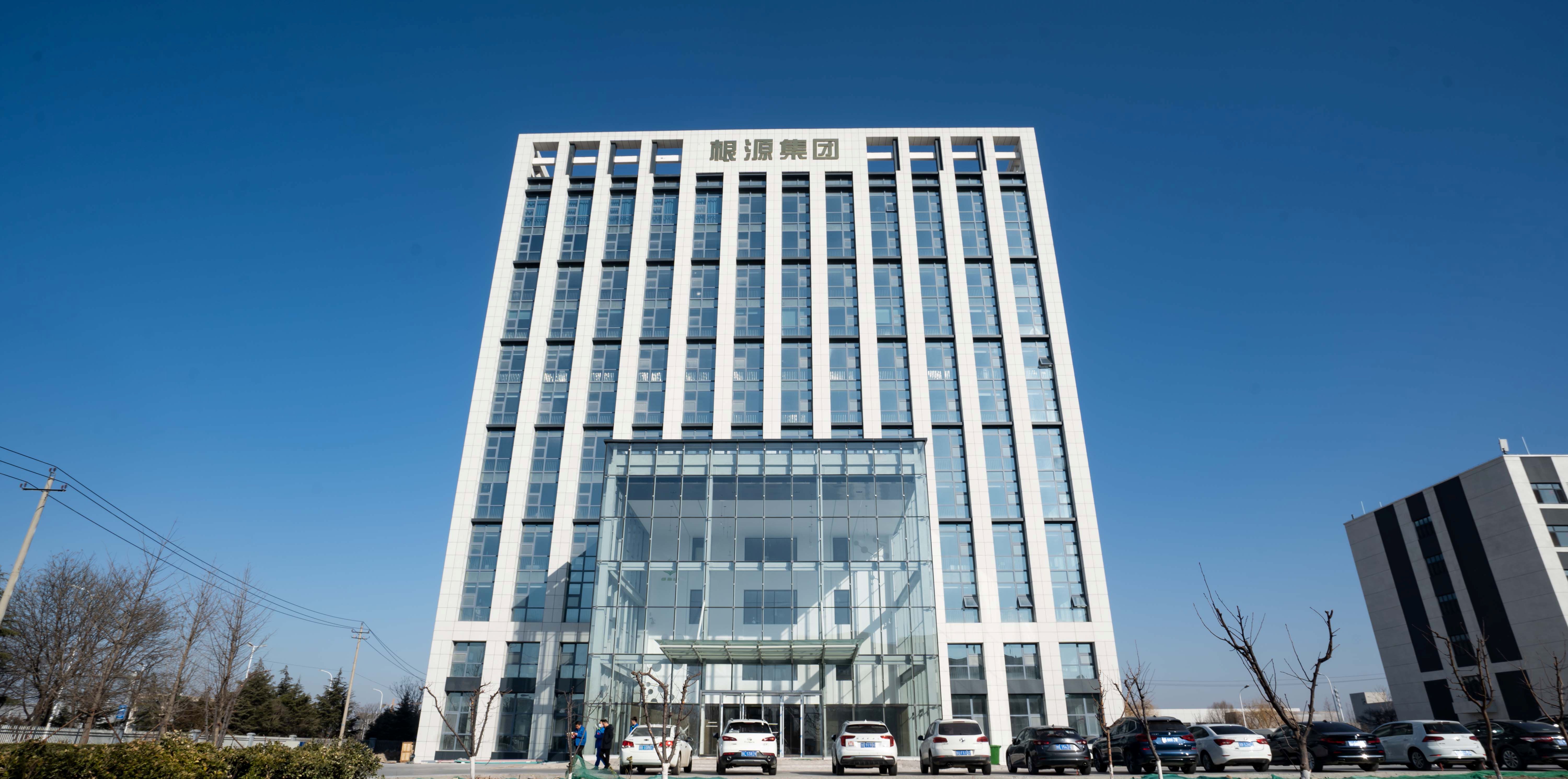 1700643629537005.jpg 集團總部研發(fā)大樓.jpg